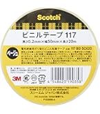 Amazon | 3M スコッチ 電気絶縁用ビニールテープ 117 ベージュ色